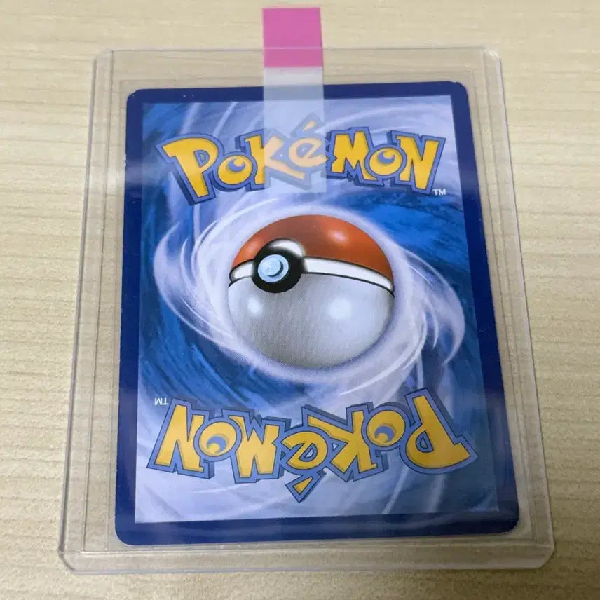[BUNJANG] Pokemon Card Power Plant UR / 포켓몬카드 무인발전소 UR