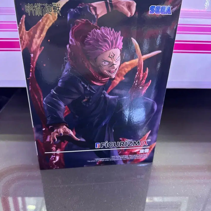 [BUNJANG] Sega Jujutsu Kaisen Sukuna Figure / 세가 주술회전 스쿠나 피규어