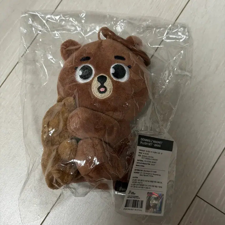 [BUNJANG] Day6 DENIMALZ Magnet Plush Set / (미사용)데이식스 피어 팬미팅md 데니멀즈 마그넷 플러시 세트-방이(성진