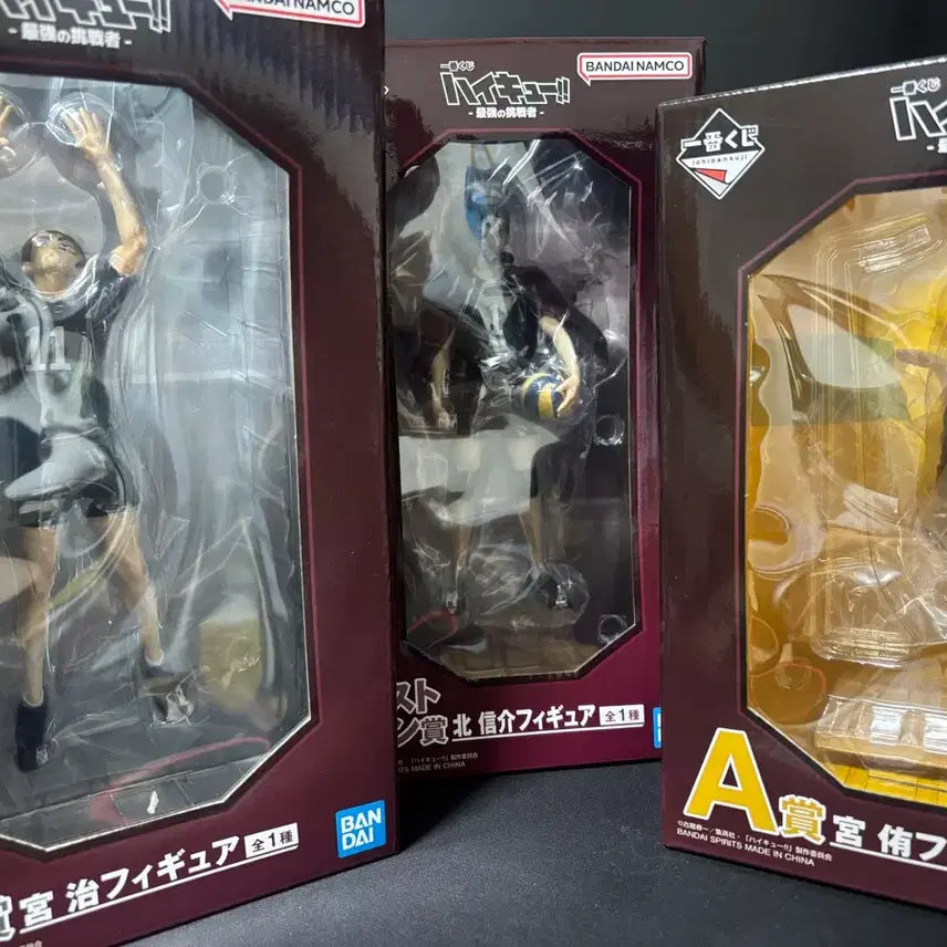[BUNJANG] Haikyuu!! Ichiban Kuji A Prize, B Prize, Last One Prize Figures Bundle Set / 하이큐 제일복권 a상 b상 라스트원 일괄
