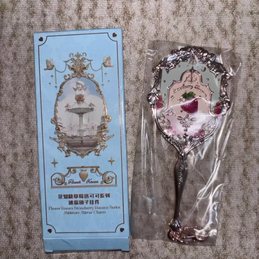 [BUNJANG] Flower Knows Strawberry Rococo Series Mini Mirror Keychain / 플라워노즈 딸기 로코코 시리즈 미니 거울 키링