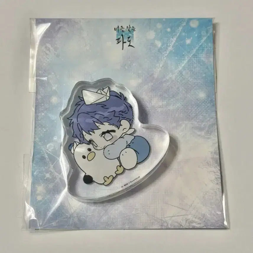 [BUNJANG] Toonique Busan Limited Acrylic Ring [The Deep Blue Sea] / 너를 찾는 파도 투니크 부산 한정 아크릴 방울이 너찾파 포카 굿즈 md