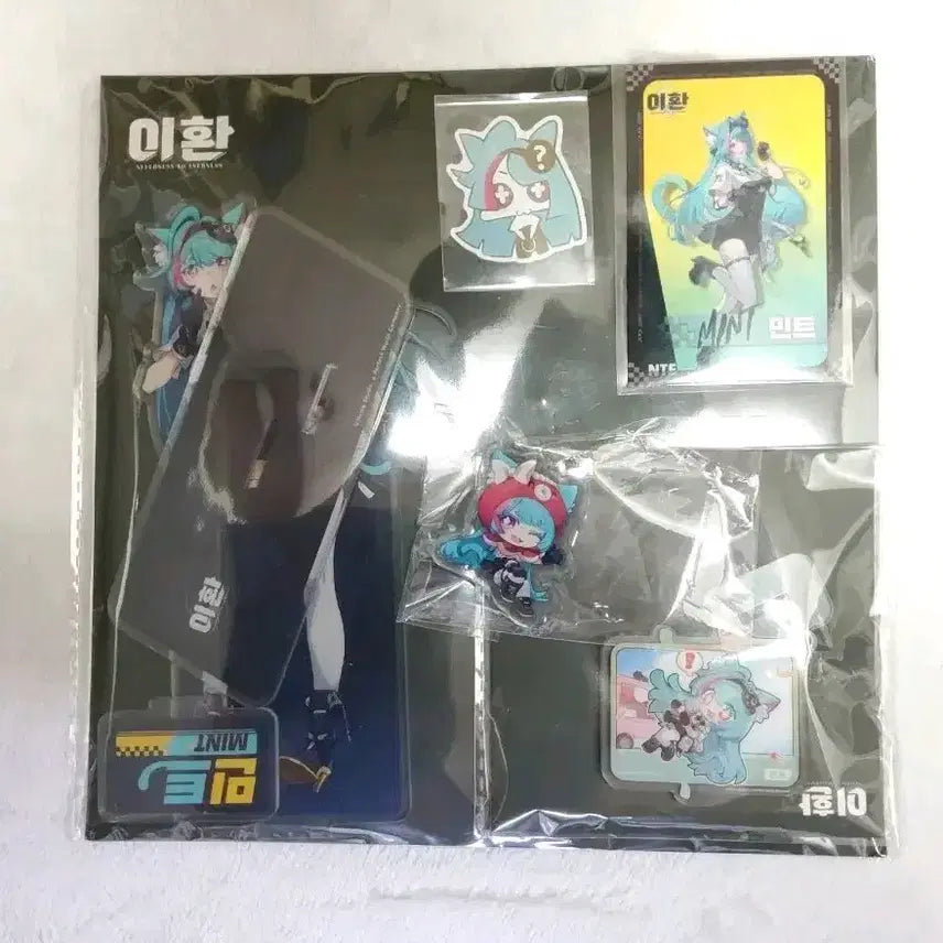 [BUNJANG] Lee Hwan Mint Set Sealed / 이환 민트 세트 판매