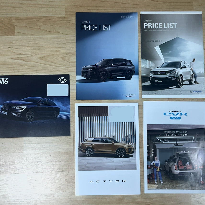 [BUNJANG] KGM/Renault/Chevrolet/Hyundai Vehicle Catalog / KGM/르노/쉐보레/현대 자동차 카탈로그