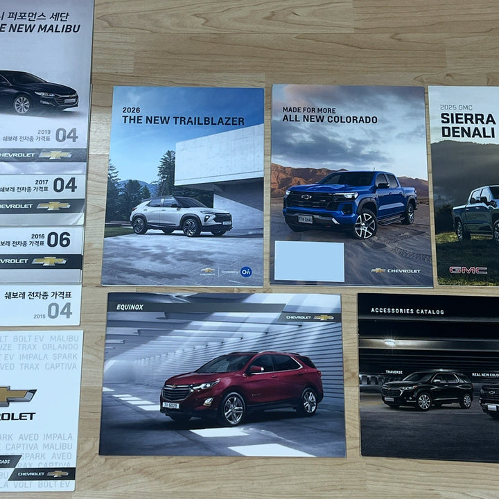 [BUNJANG] KGM/Renault/Chevrolet/Hyundai Vehicle Catalog / KGM/르노/쉐보레/현대 자동차 카탈로그