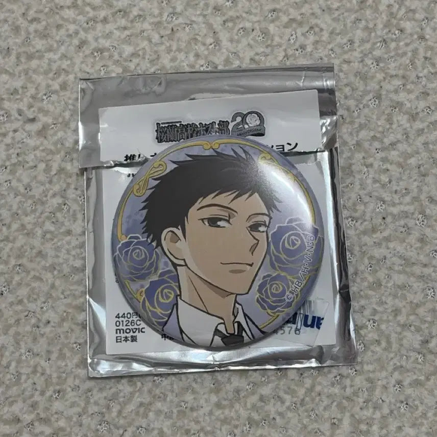 [BUNJANG] Ouran High School Host Club Mori 20th Anniversary Can Badge / 오란고교 모리 20주년 캔뱃지