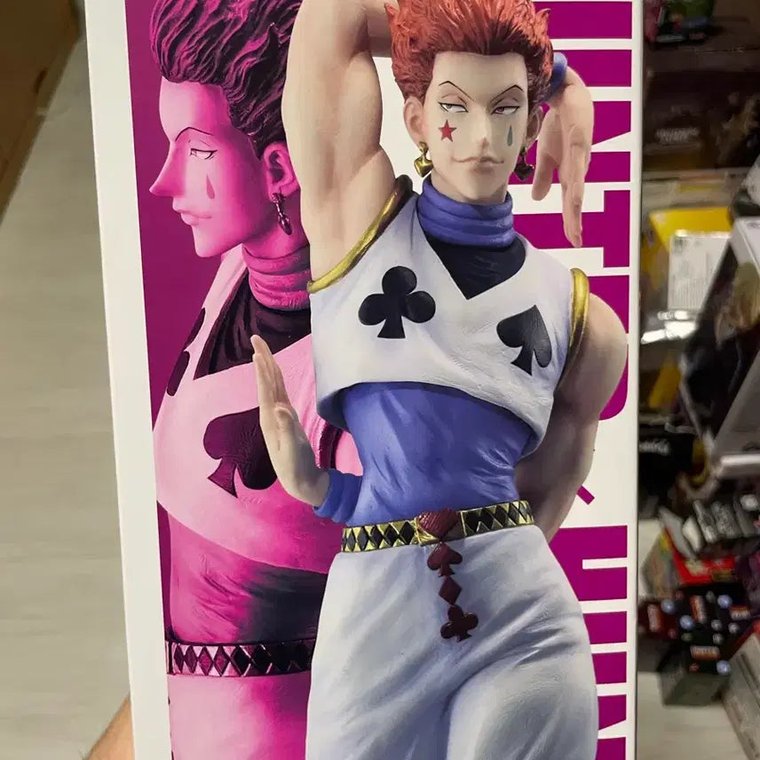 [BUNJANG] Hisoka C Prize Figure / 히소카 C상 피규어
