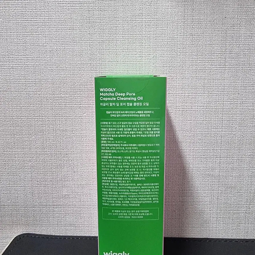 [BUNJANG] Wiggle Wiggle Matcha Deep Pore Cleansing Oil 190ml / 위글리 말차 딥 포어 캡슐 클렌징 오일 190ml