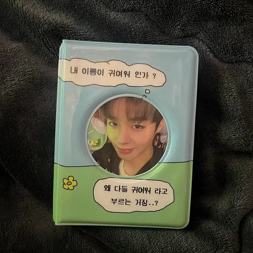 [BUNJANG] K-Pop Collect Book / 귀여워 콜북 콜렉트북 팔아요!