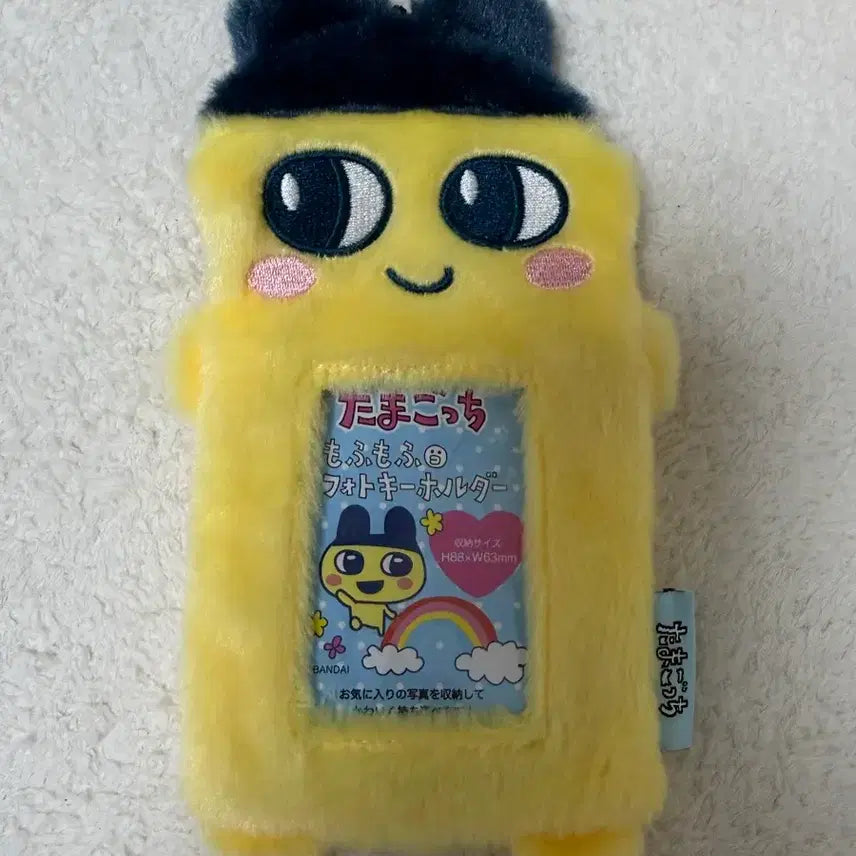 [BUNJANG] Mamechi Photocard Holder / 마메치 포카홀더