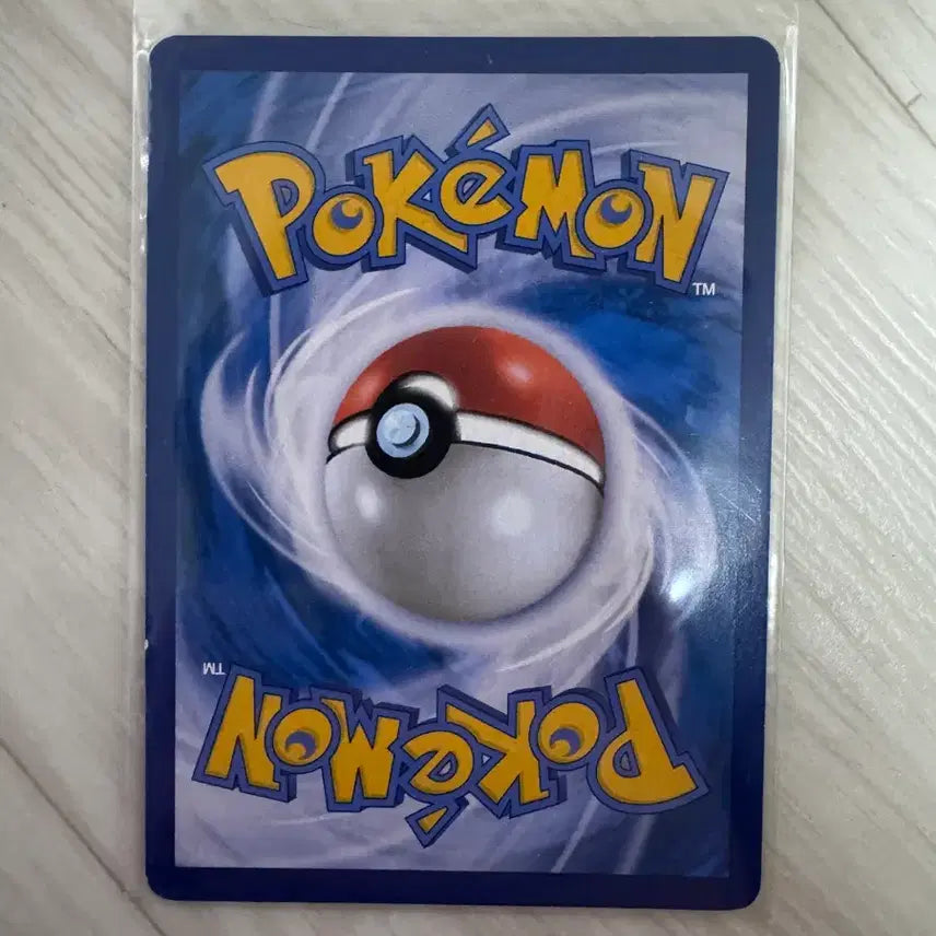 [BUNJANG] Pokemon Card Volcarona SR / 포켓몬 카드 볼가이 SR