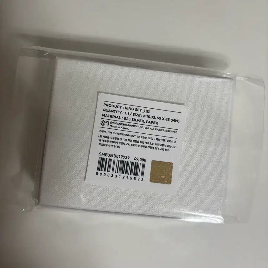 [BUNJANG] NCT Jungwoo Fanmeeting Ring / 정우 팬미팅 반지