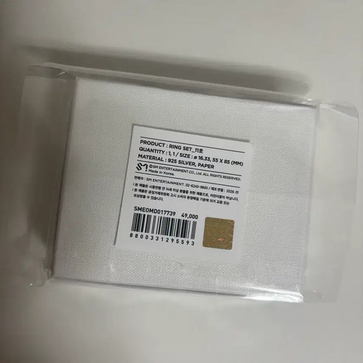 [BUNJANG] NCT Jungwoo Fanmeeting Ring / 정우 팬미팅 반지
