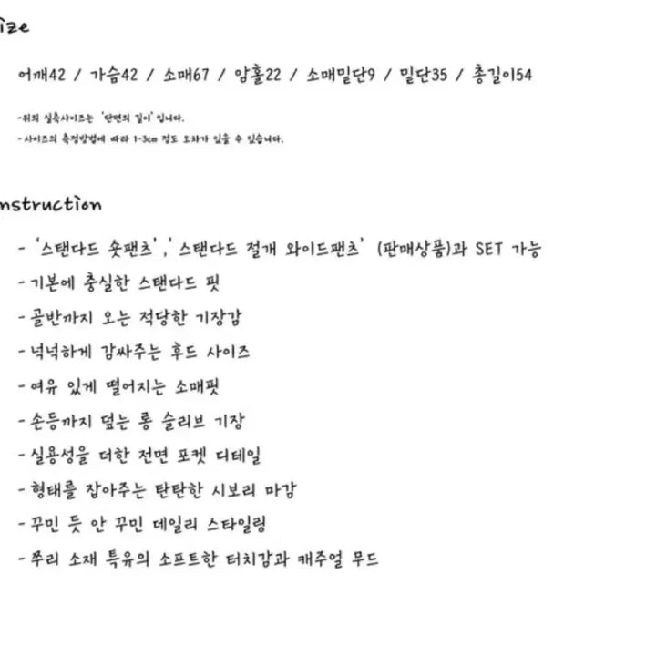 [BUNJANG] Standard Hooded Zip-up Jacket Charcoal / 여성 봄옷 간절기 겉옷 차콜 스탠다드 후드집업