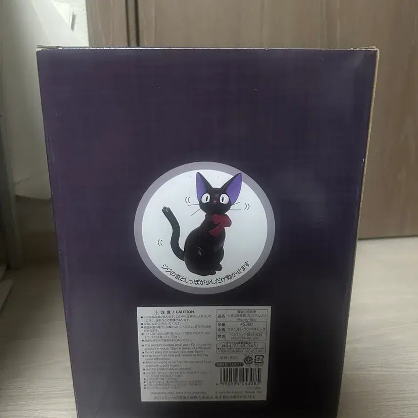 [BUNJANG] Kiki&