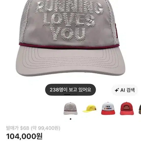 [BUNJANG] Alexono Trucker Hat / 알렉스조노 트러커햇