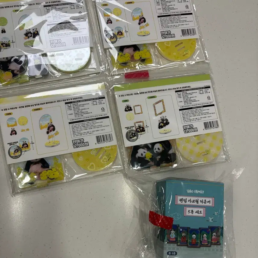 [BUNJANG] Everland Bao Family Bundle Set Hanbok Acrylic Figures / 에버랜드 푸바오 바오패밀리 일괄