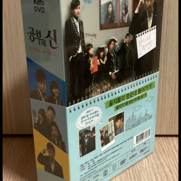 [BUNJANG] Study of God Digipak Premium Limited Edition (7 Discs) Study Method Guidebook / 공부의 신 디지팩 프리미엄 한정판(7disc)공부비법 가이드북 52P