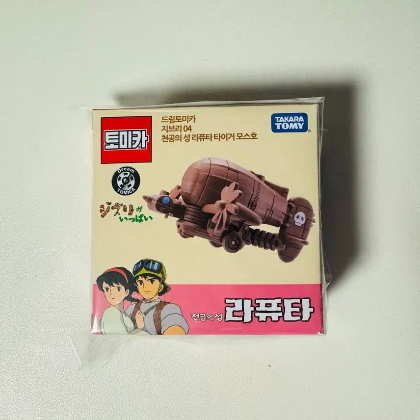 [BUNJANG] Tomica Castle in the Sky Laputa (Lightly Opened) / 토미카 천공의성 라퓨타 (단순개봉)