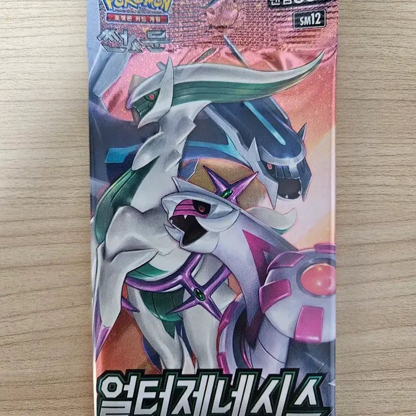[BUNJANG] Pokemon Card Sealed Ancient Pack - Alter Genesis / Darkness Ablaze / (품절임박!)포켓몬카드 미개봉 고대팩 얼터제네시스/빛을삼킨어둠
