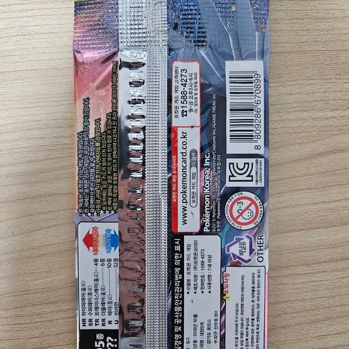 [BUNJANG] Pokemon Card Sealed Ancient Pack - Alter Genesis / Darkness Ablaze / (품절임박!)포켓몬카드 미개봉 고대팩 얼터제네시스/빛을삼킨어둠