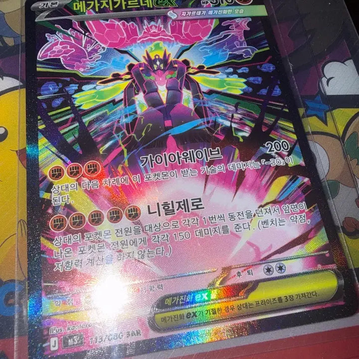 [BUNJANG] Pokemon Mega Gardevoir EX SAR Card / 포켓몬 메가지가르데 EX  sar카드