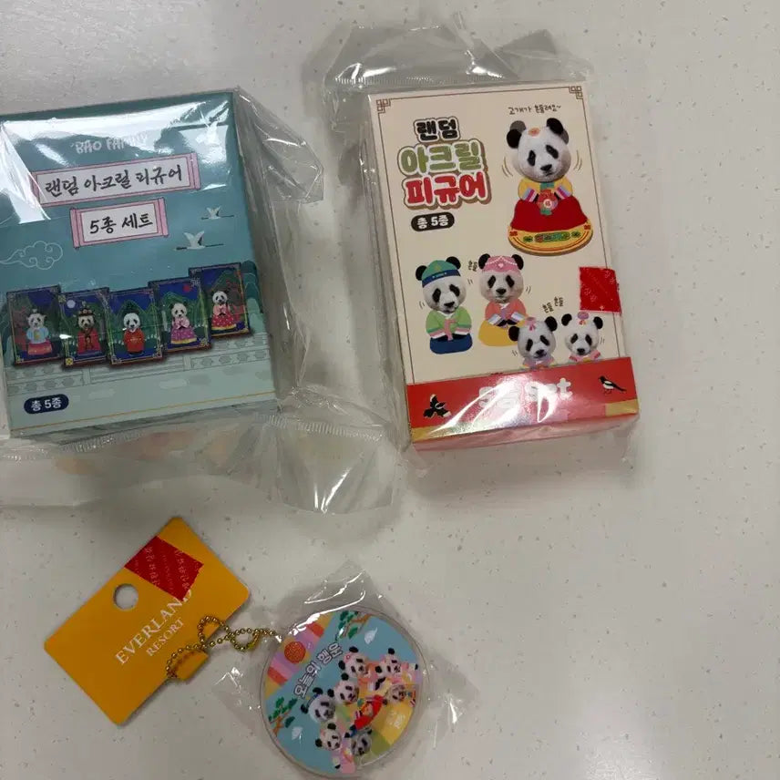 [BUNJANG] Everland Bao Family Bundle Set / 에버랜드 푸바오 바오패밀리 일괄