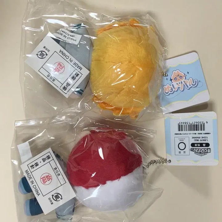 [BUNJANG] My Hero Academia Todoroki Shoto Pearl Plush (Sealed) / 히로아카 토도로키 쇼토 펄누이 미개봉