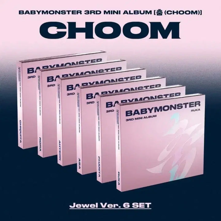 [BUNJANG] BABYMONSTER CHOOM Jewel Set (Unsealed) / 베이비몬스터 춤(CHOOM) Jewel 6종 세트 개봉앨범