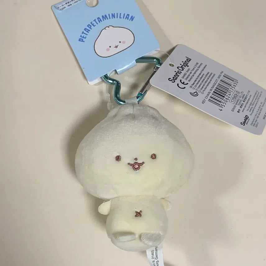 [BUNJANG] Sanrio PetaPeta Mini Lantern Carabiner Mascot (Sealed) / 산리오 페타페타 미니리안 카라비너 마스코트 미개봉