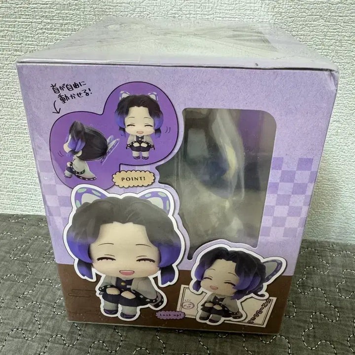 [BUNJANG] Demon Slayer Shinobu Lookup Figure (Sealed) / [미개봉] 귀멸의 칼날 시노부 룩업 피규어