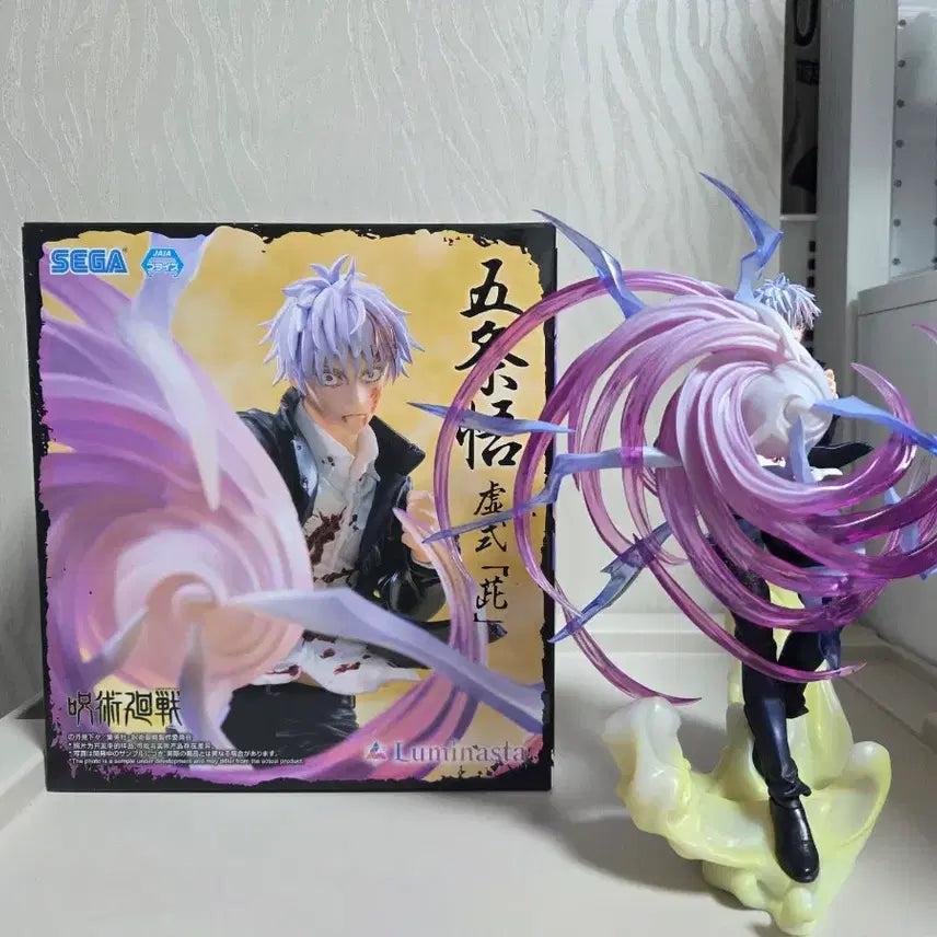 [BUNJANG] Jujutsu Kaisen Satoru Gojo Murasaki Figure / 최저가) 주술회전 고죠 사토루 무라사키 피규어