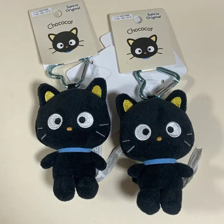 [BUNJANG] Sanrio Chococat Carabiner Mascot (Sealed) / 산리오 초코캣 카라비너 마스코트 미개봉