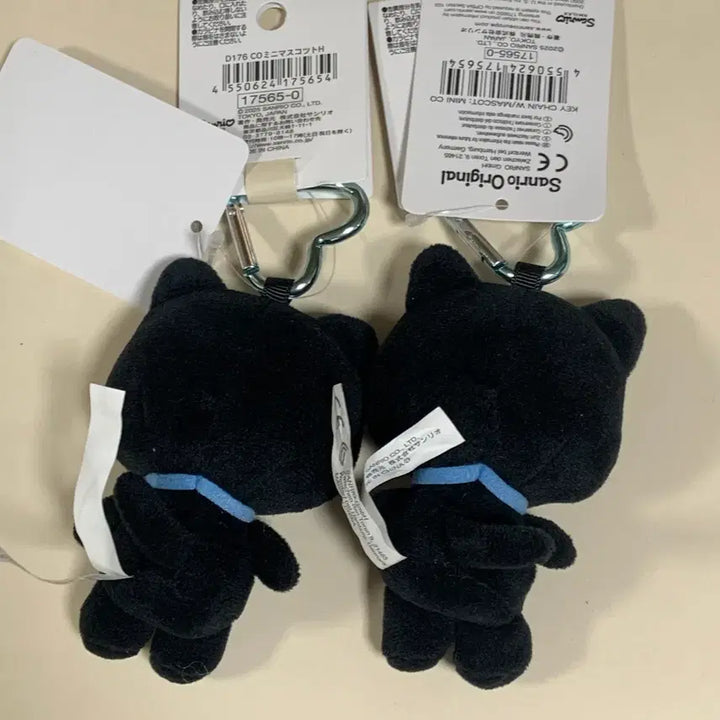 [BUNJANG] Sanrio Chococat Carabiner Mascot (Sealed) / 산리오 초코캣 카라비너 마스코트 미개봉