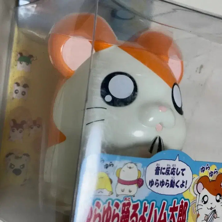 [BUNJANG] Hamtaro Sound-Activated Moving Toy Rare Gacha Vintage Stationery / 소리에 움직이는 햄토리 장난감 레어 가챠 고전문구 방가방가햄토리