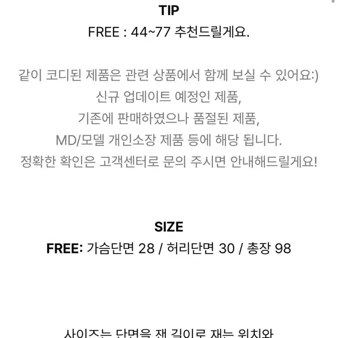 [BUNJANG] Wine Red Smocked Empire Waist Maxi Dress / 와인색 스모크 밴딩 롱 원피스 FREE