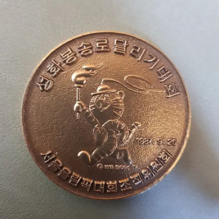 [BUNJANG] 1987 Seoul Olympics Hodori Commemorative Medal / 1987년 서울올림픽 기념 메달 호돌이