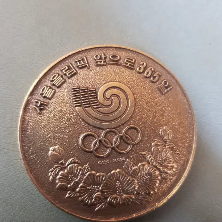[BUNJANG] 1987 Seoul Olympics Hodori Commemorative Medal / 1987년 서울올림픽 기념 메달 호돌이