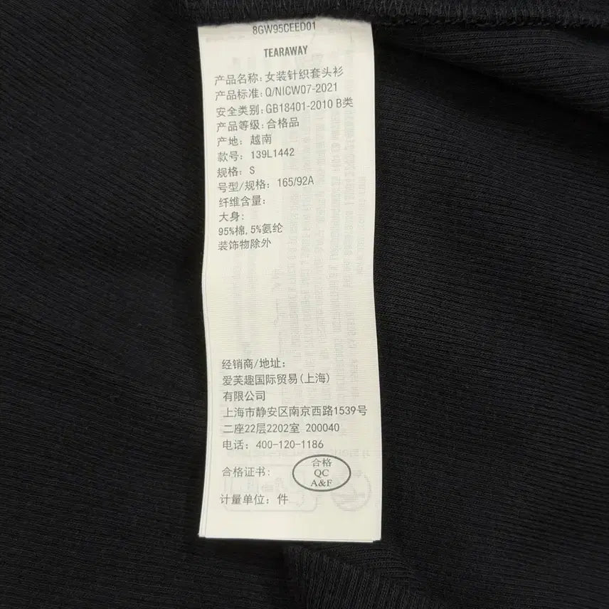 [BUNJANG] Abercrombie &amp; Fitch Sleeveless Top Black S / 아베크롬비 슬리브리스 나시 블랙 S