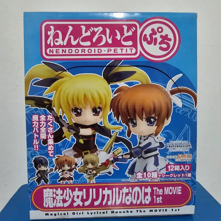 [BUNJANG] Nendoroid Petite Magical Girl Lyrical Nanoha 11-Piece Set (Includes Secret) / 2010 넨도로이드 푸치 마법소녀 리리컬 나노하 11종세트 (시크릿포함)