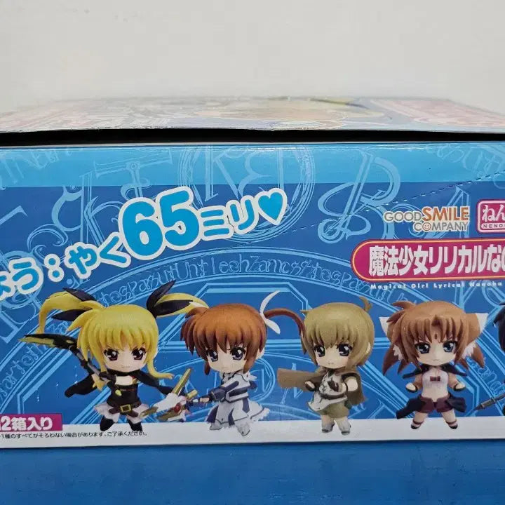 [BUNJANG] Nendoroid Petite Magical Girl Lyrical Nanoha 11-Piece Set (Includes Secret) / 2010 넨도로이드 푸치 마법소녀 리리컬 나노하 11종세트 (시크릿포함)