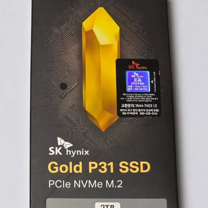 [BUNJANG] SK Hynix Gold P31 2TB SSD / 새제품! SK하이닉스 P31 2TB SSD 