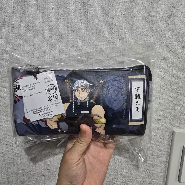 [BUNJANG] Demon Slayer Tengen Uzui Pouch / 귀멸의 칼날 우즈이 텐겐 파우치