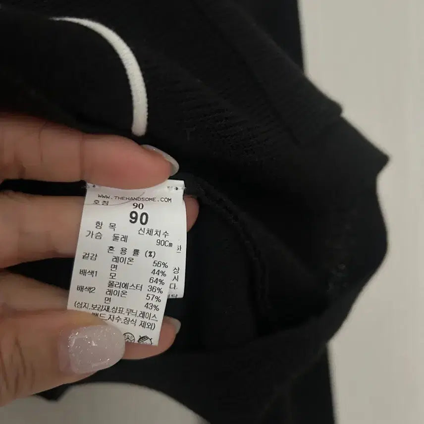 [BUNJANG] The Cashmere Color Line Knit Cardigan 90 / 더캐시미어 컬러 라인 니트 가디건 90