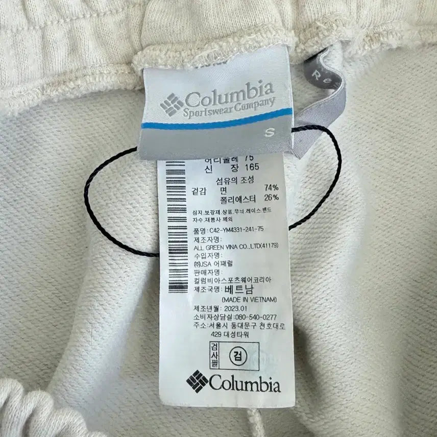 [BUNJANG] Columbia Forest Two-Ball Cargo Shorts Pants (S) / 컬럼비아 포레스트 투 볼 카고 쇼츠 팬츠 (S)