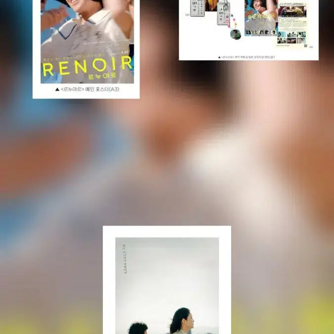 [BUNJANG] Renoir "Enfants aux Pinceaux" Exhibition Goods Set / 르누아르 오티,오티북포스터,포스터9종,뱃지,키링,전단지 등 세트 판매