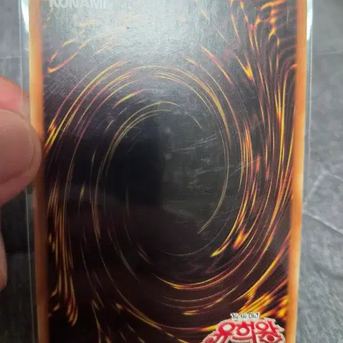 [BUNJANG] Yu-Gi-Oh! Armades, Keeper of Boundaries / 유희왕 환층의 수호자 아르마데스