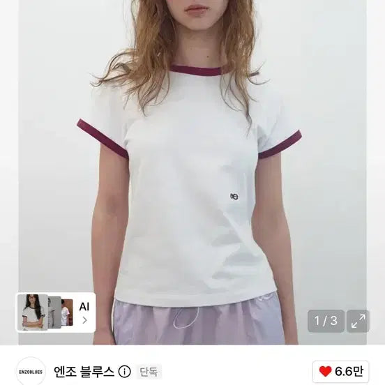 [BUNJANG] ENZO BLUES Double Logo Ringer T-Shirt White / 엔조블루스 더블 로고 링거 티셔츠 White
