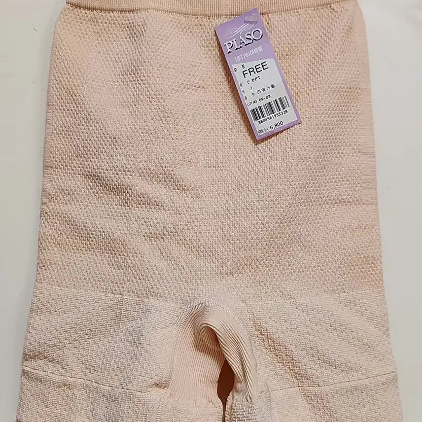 [BUNJANG] PIASO Power Girdle (Skin Color) / PIASO 파워 거들 (스킨)