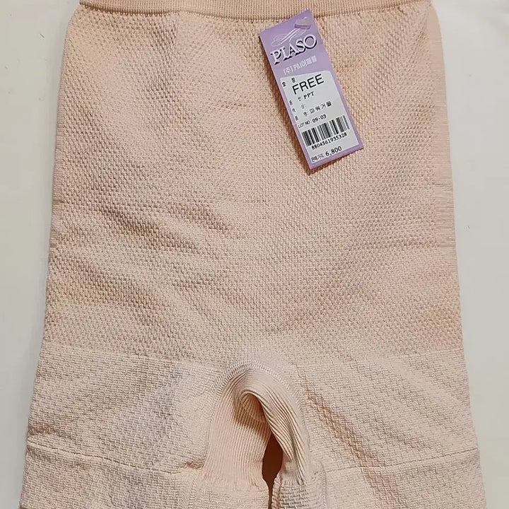 [BUNJANG] PIASO Power Girdle (Skin Color) / PIASO 파워 거들 (스킨)